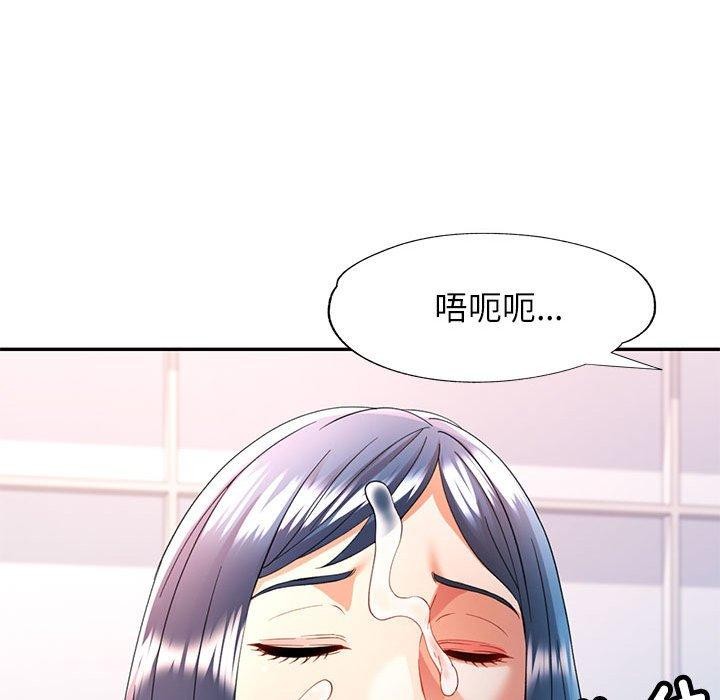 [韩国漫画] 可以爱你吗 剧情,熟女人妻#[135P]-56