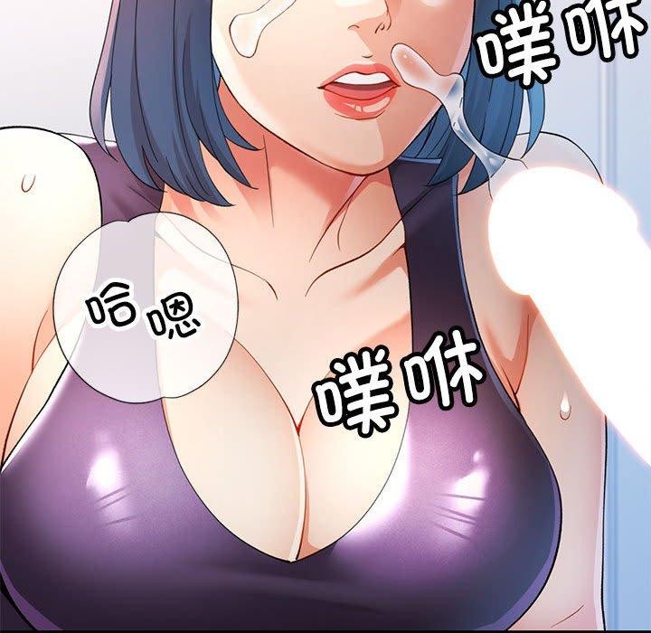 [韩国漫画] 可以爱你吗 剧情,熟女人妻#[135P]-57