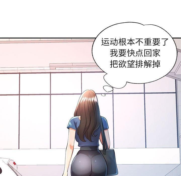 [韩国漫画] 可以爱你吗 剧情,熟女人妻#[135P]-67