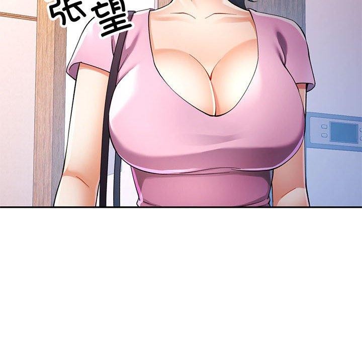 [韩国漫画] 可以爱你吗 剧情,熟女人妻#[135P]-74