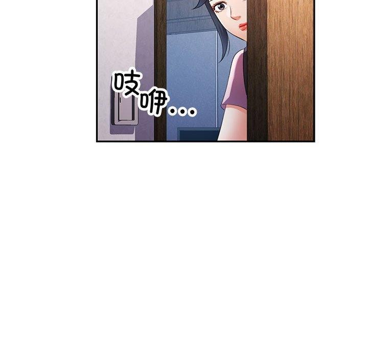 [韩国漫画] 可以爱你吗 剧情,熟女人妻#[135P]-76