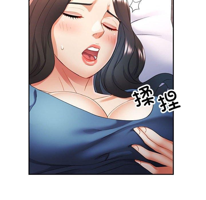 [韩国漫画] 可以爱你吗 剧情,熟女人妻#[135P]-81