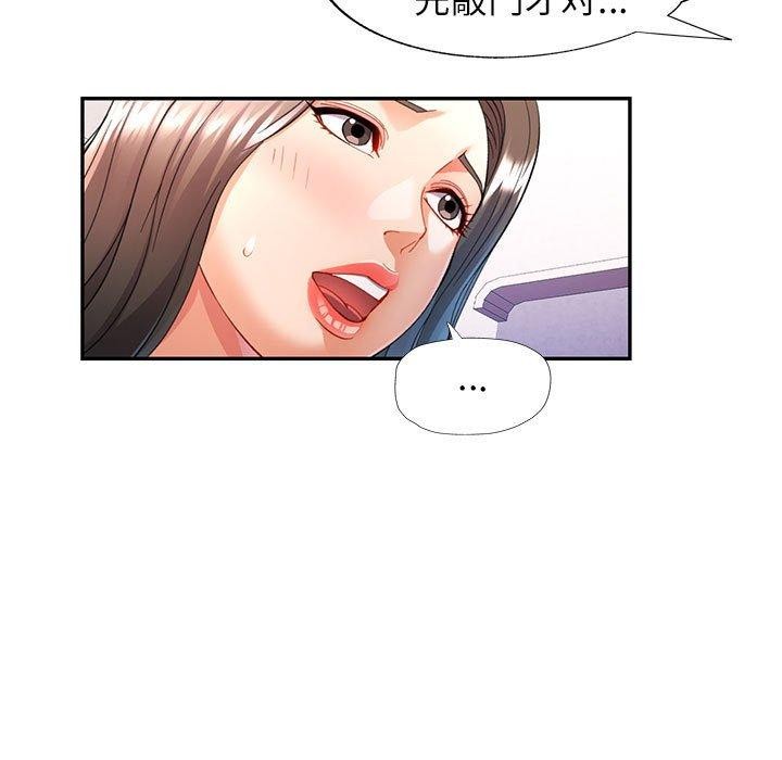 [韩国漫画] 可以爱你吗 剧情,熟女人妻#[135P]-87