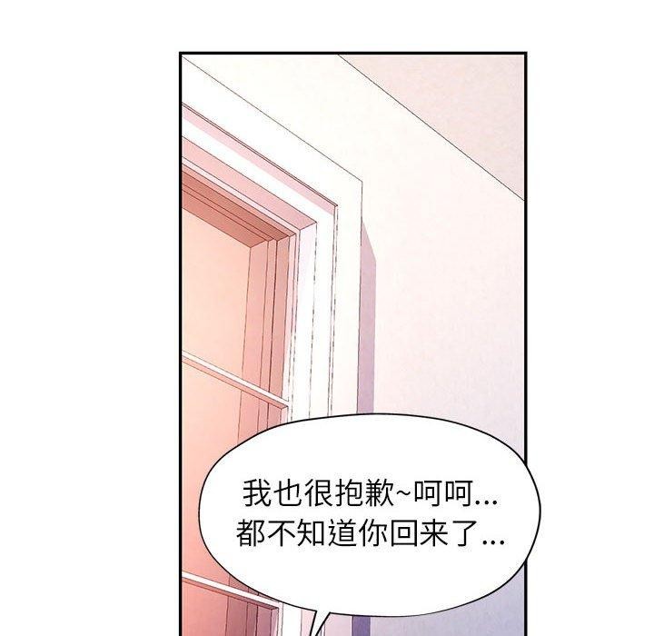 [韩国漫画] 可以爱你吗 剧情,熟女人妻#[135P]-88