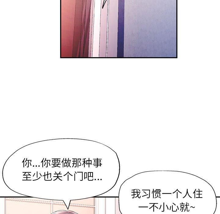 [韩国漫画] 可以爱你吗 剧情,熟女人妻#[135P]-89