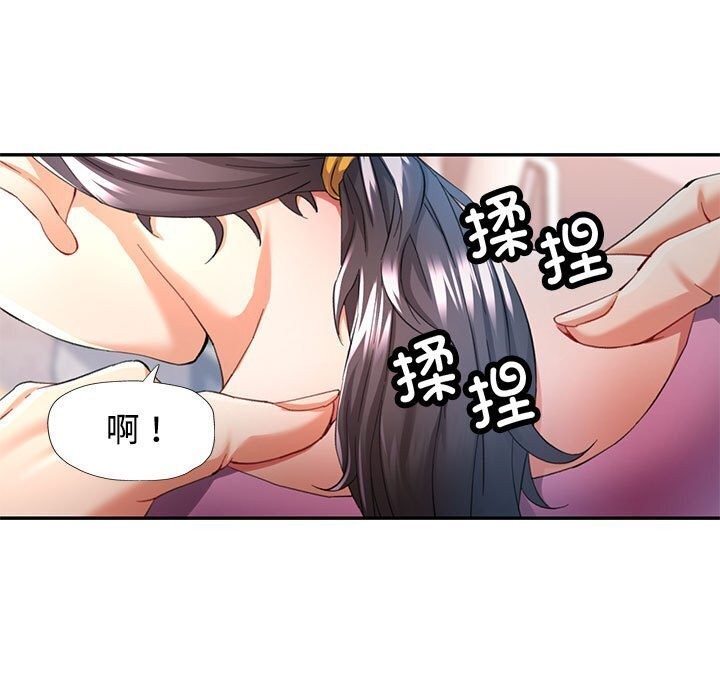 [韩国漫画] 可以爱你吗 剧情,熟女人妻#[137P]-18
