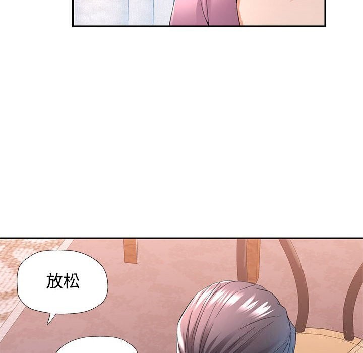 [韩国漫画] 可以爱你吗 剧情,熟女人妻#[137P]-21
