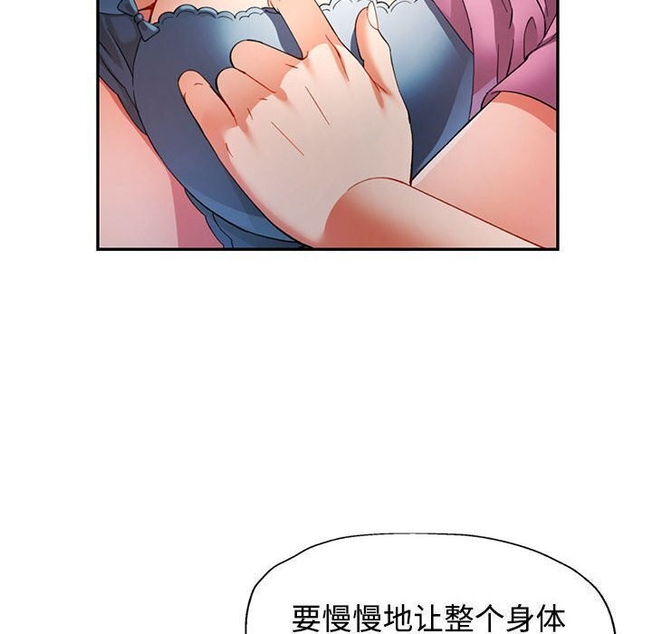[韩国漫画] 可以爱你吗 剧情,熟女人妻#[137P]-53