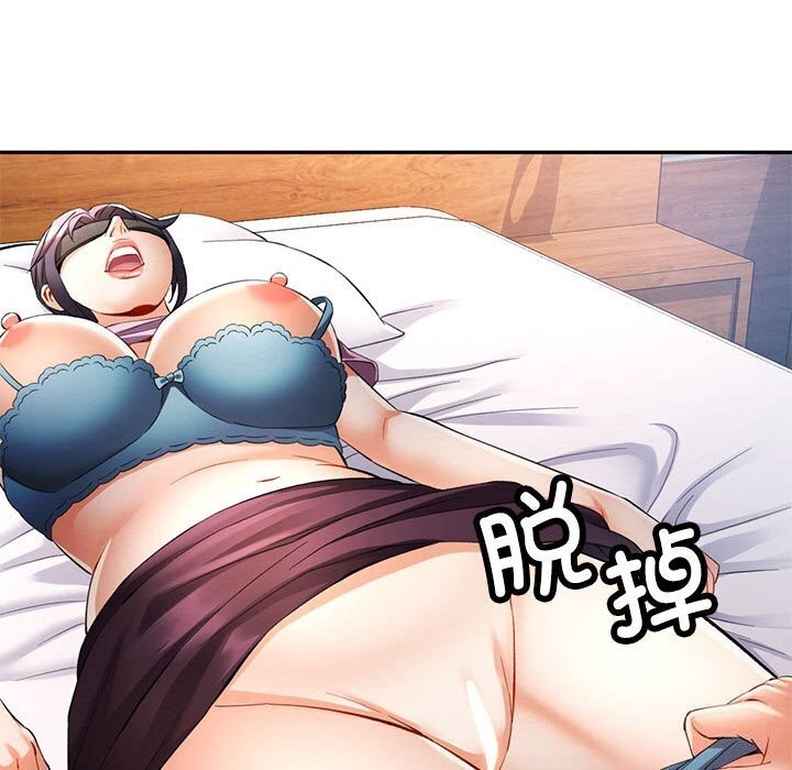 [韩国漫画] 可以爱你吗 剧情,熟女人妻#[137P]-67