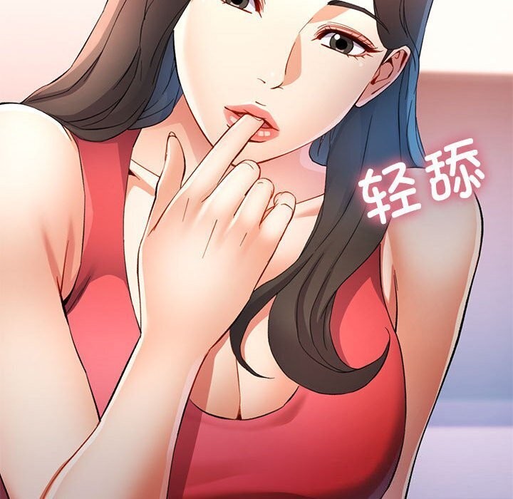 [韩国漫画] 可以爱你吗 剧情,熟女人妻#[137P]-72