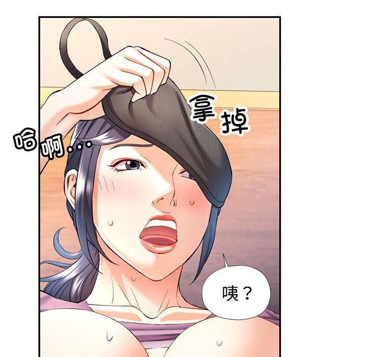[韩国漫画] 可以爱你吗 剧情,熟女人妻#[139P]-10