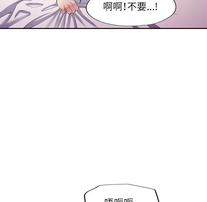 [韩国漫画] 可以爱你吗 剧情,熟女人妻#[139P]-104