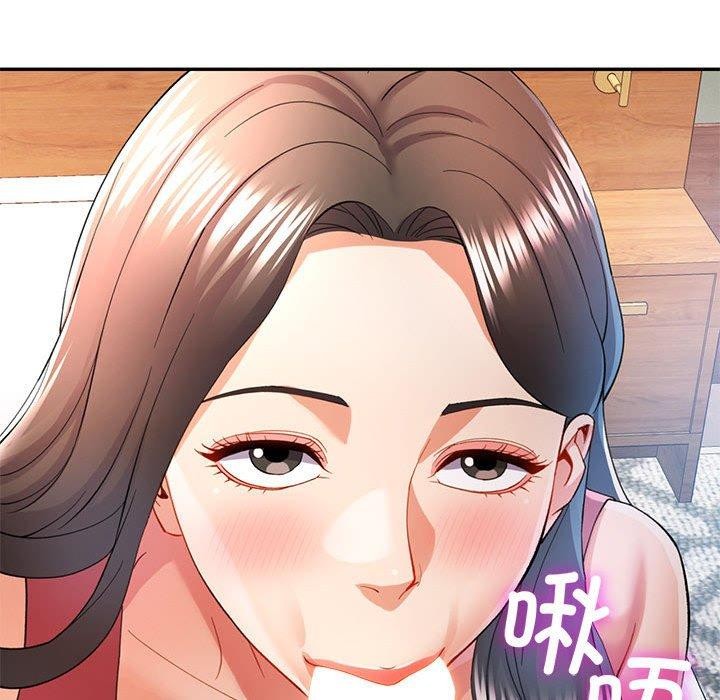 [韩国漫画] 可以爱你吗 剧情,熟女人妻#[139P]-122