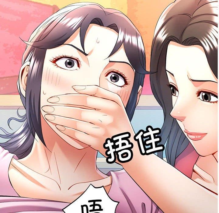 [韩国漫画] 可以爱你吗 剧情,熟女人妻#[139P]-14