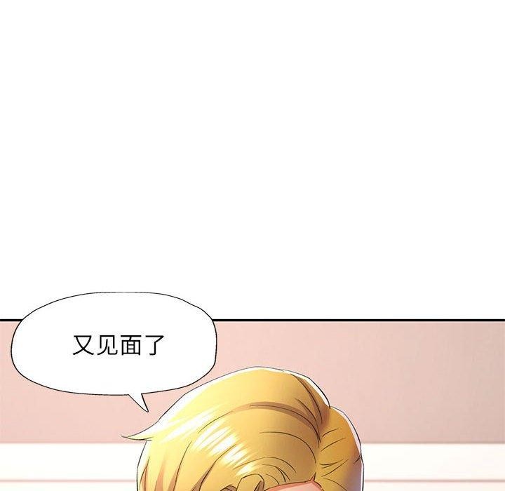 [韩国漫画] 可以爱你吗 剧情,熟女人妻#[139P]-20