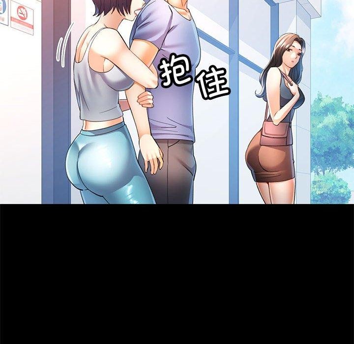 [韩国漫画] 可以爱你吗 剧情,熟女人妻#[139P]-66