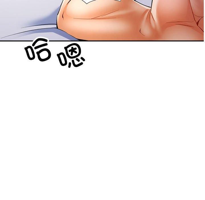 [韩国漫画] 可以爱你吗 剧情,熟女人妻#[139P]-9