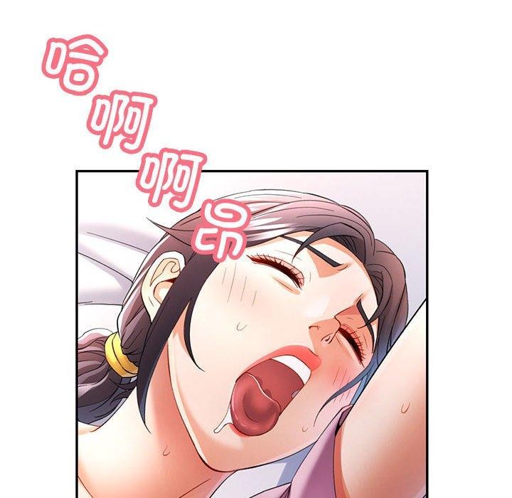 [韩国漫画] 可以爱你吗 剧情,熟女人妻#[139P]-95