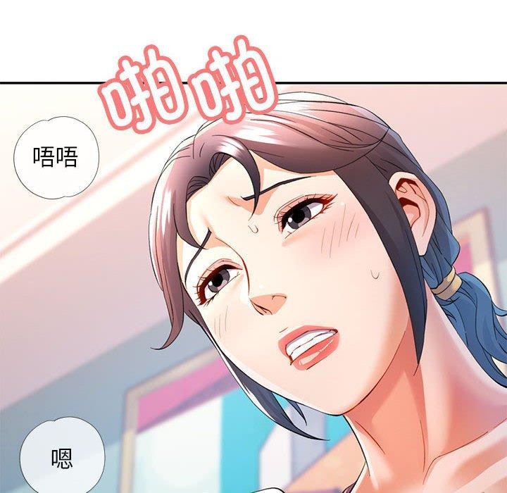 [韩国漫画] 可以爱你吗 剧情,熟女人妻#[138P]-10