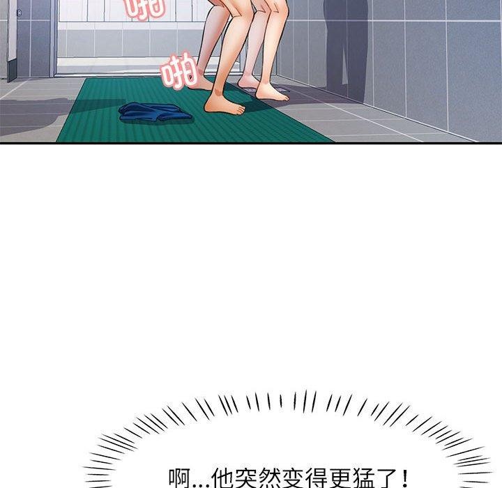 [韩国漫画] 可以爱你吗 剧情,熟女人妻#[138P]-129