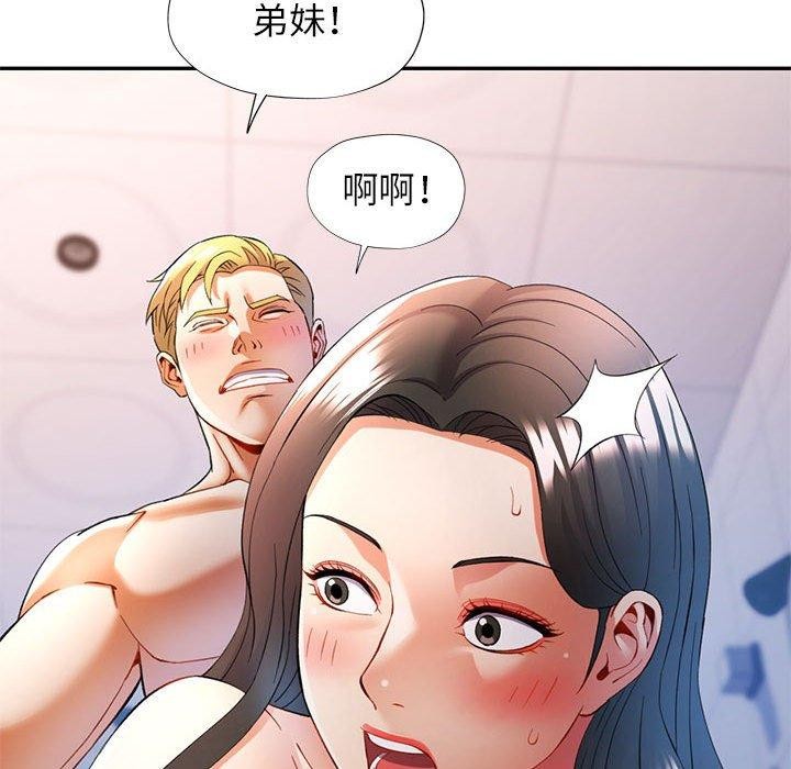 [韩国漫画] 可以爱你吗 剧情,熟女人妻#[138P]-133