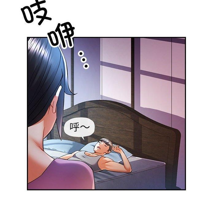 [韩国漫画] 可以爱你吗 剧情,熟女人妻#[138P]-22
