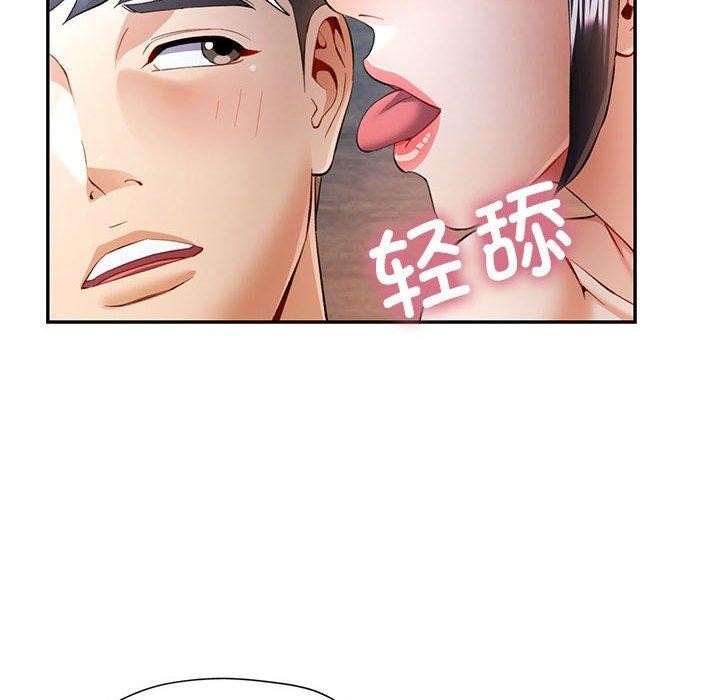 [韩国漫画] 可以爱你吗 剧情,熟女人妻#[138P]-35