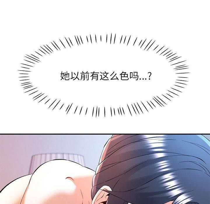 [韩国漫画] 可以爱你吗 剧情,熟女人妻#[138P]-49