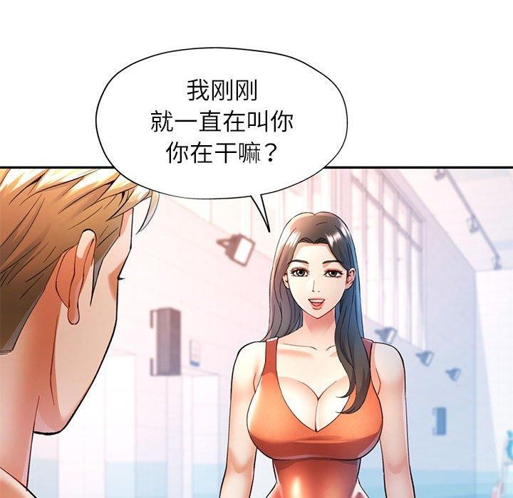 [韩国漫画] 可以爱你吗 剧情,熟女人妻#[138P]-63