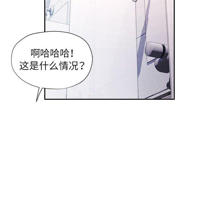 [韩国漫画] 可以爱你吗 剧情,熟女人妻#[138P]-74