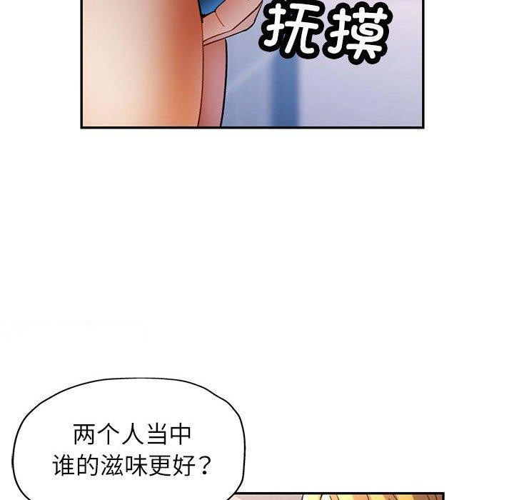 [韩国漫画] 可以爱你吗 剧情,熟女人妻#[138P]-80