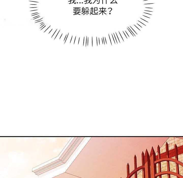 [韩国漫画] 可以爱你吗 剧情,熟女人妻#[134P]-112