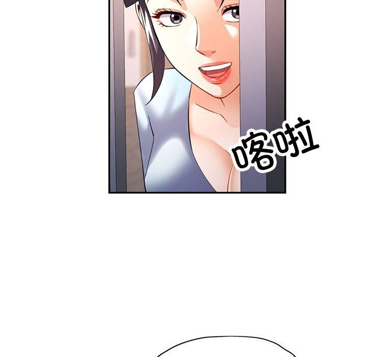 [韩国漫画] 可以爱你吗 剧情,熟女人妻#[134P]-127