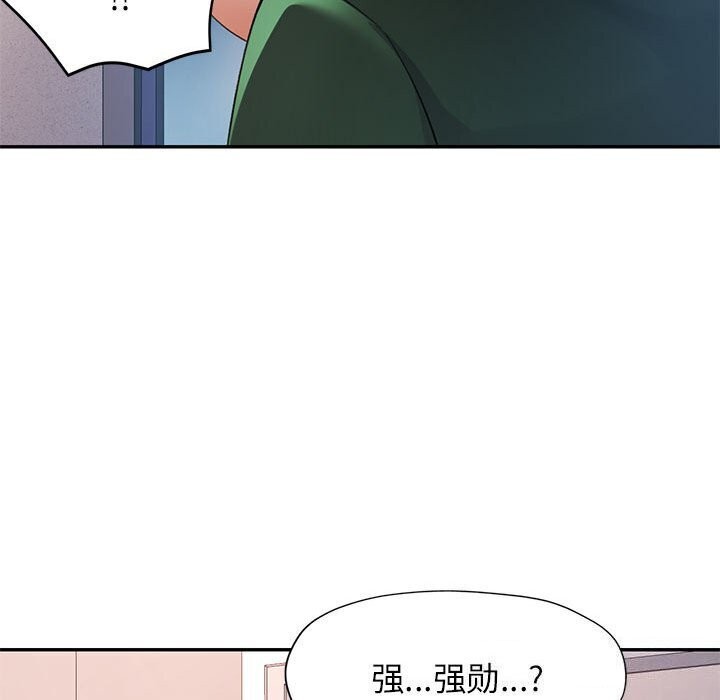 [韩国漫画] 可以爱你吗 剧情,熟女人妻#[134P]-129
