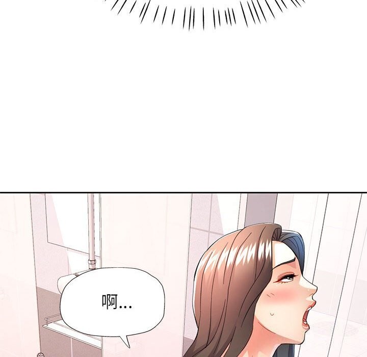 [韩国漫画] 可以爱你吗 剧情,熟女人妻#[134P]-29