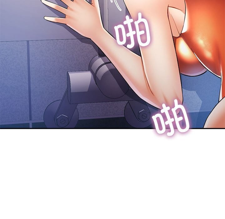 [韩国漫画] 可以爱你吗 剧情,熟女人妻#[134P]-43