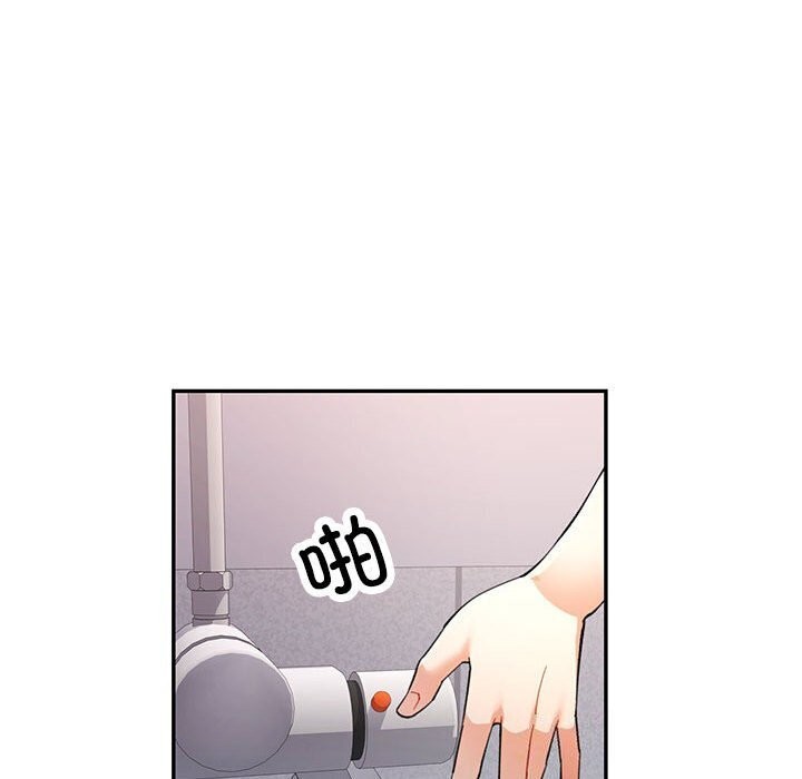 [韩国漫画] 可以爱你吗 剧情,熟女人妻#[134P]-44