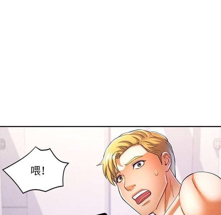 [韩国漫画] 可以爱你吗 剧情,熟女人妻#[134P]-53