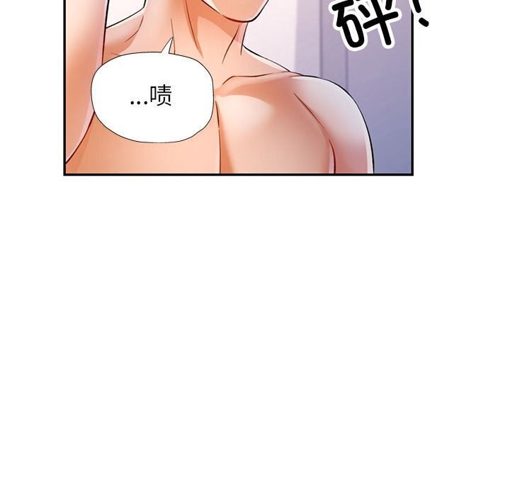 [韩国漫画] 可以爱你吗 剧情,熟女人妻#[134P]-59
