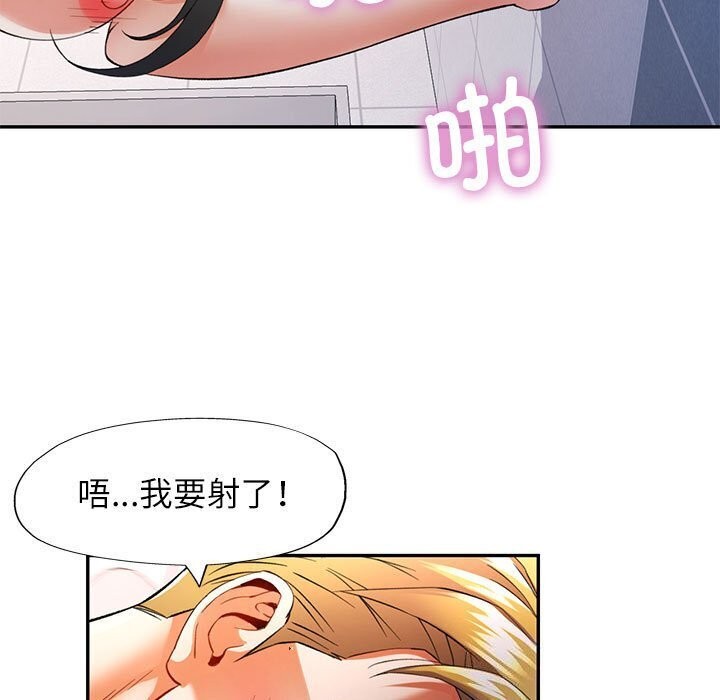 [韩国漫画] 可以爱你吗 剧情,熟女人妻#[134P]-7