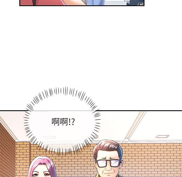 [韩国漫画] 可以爱你吗 剧情,熟女人妻#[134P]-94