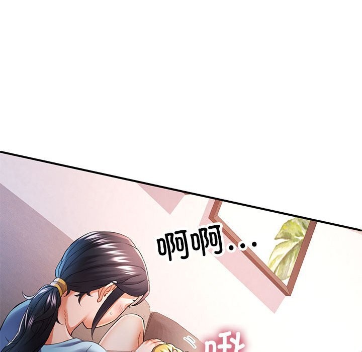 [韩国漫画] 可以爱你吗 剧情,熟女人妻#[127P]-105