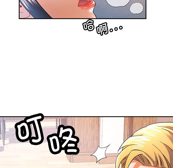 [韩国漫画] 可以爱你吗 剧情,熟女人妻#[127P]-124