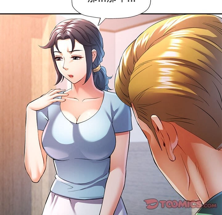 [韩国漫画] 可以爱你吗 剧情,熟女人妻#[127P]-24