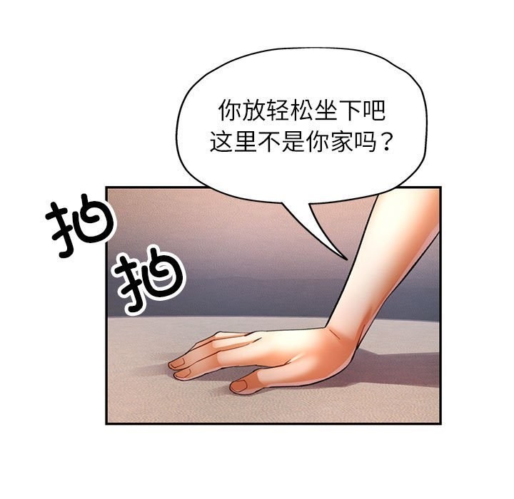 [韩国漫画] 可以爱你吗 剧情,熟女人妻#[127P]-30
