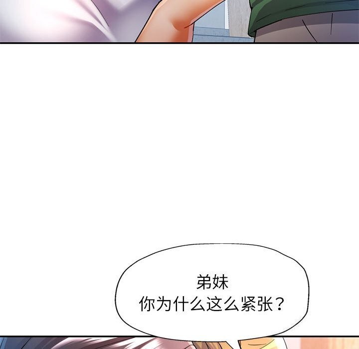 [韩国漫画] 可以爱你吗 剧情,熟女人妻#[127P]-51