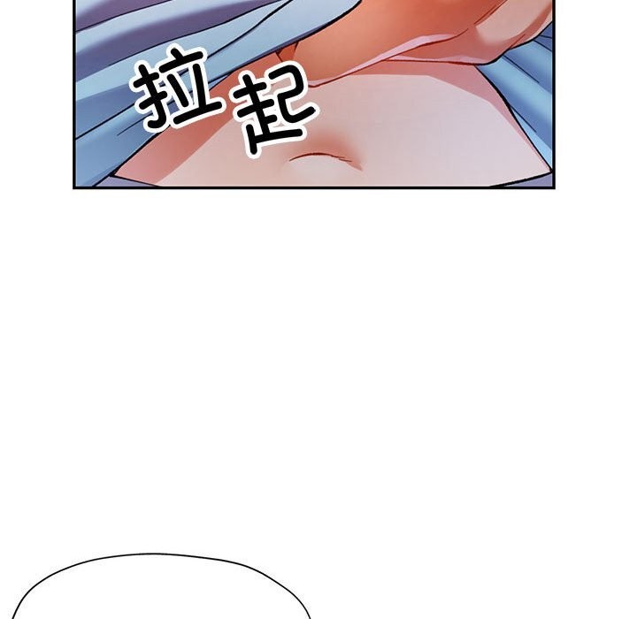 [韩国漫画] 可以爱你吗 剧情,熟女人妻#[127P]-55