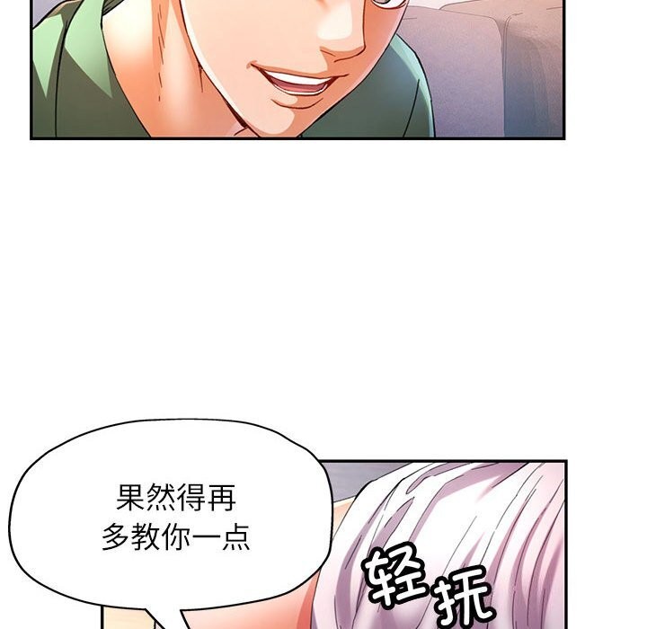 [韩国漫画] 可以爱你吗 剧情,熟女人妻#[127P]-69