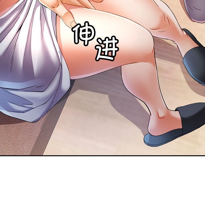 [韩国漫画] 可以爱你吗 剧情,熟女人妻#[127P]-83