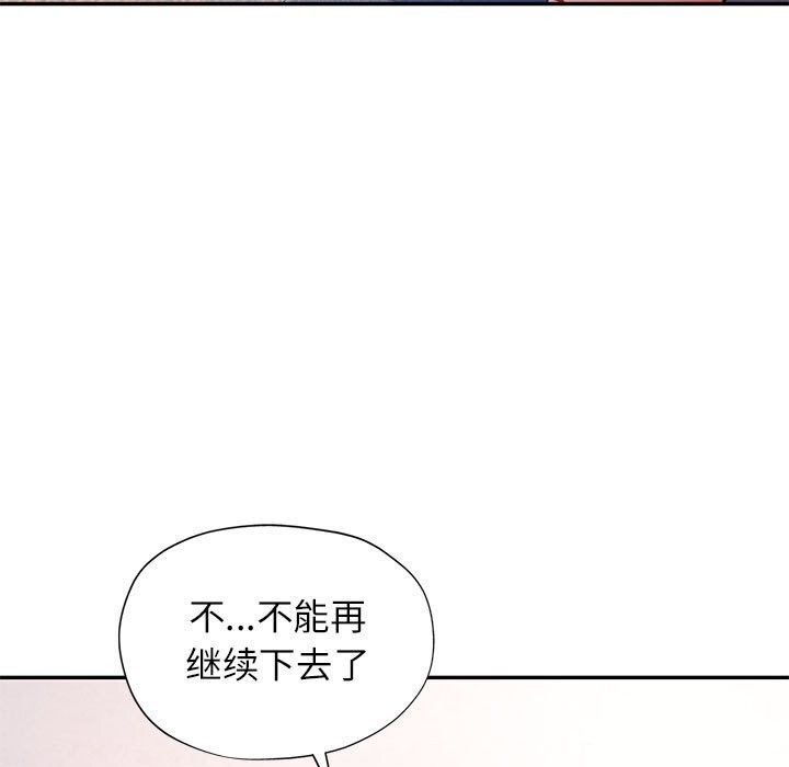 [韩国漫画] 可以爱你吗 剧情,熟女人妻#[127P]-95